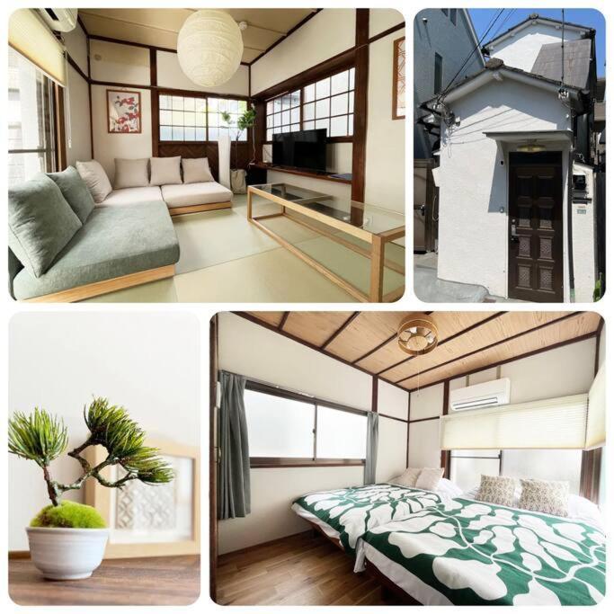 Vakantiehuis 弥生町1丁目戸建